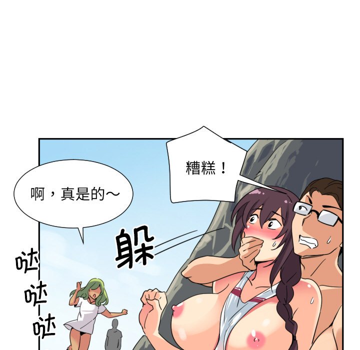 [韩国漫画] 调教小娇妻 剧情,熟女人妻#[133P]-96