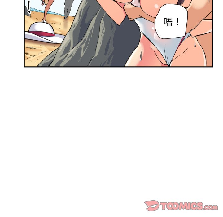 [韩国漫画] 调教小娇妻 剧情,熟女人妻#[133P]-97