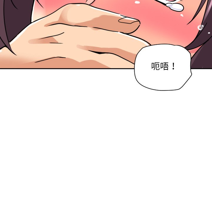 [韩国漫画] 调教小娇妻 剧情,熟女人妻#[133P]-101