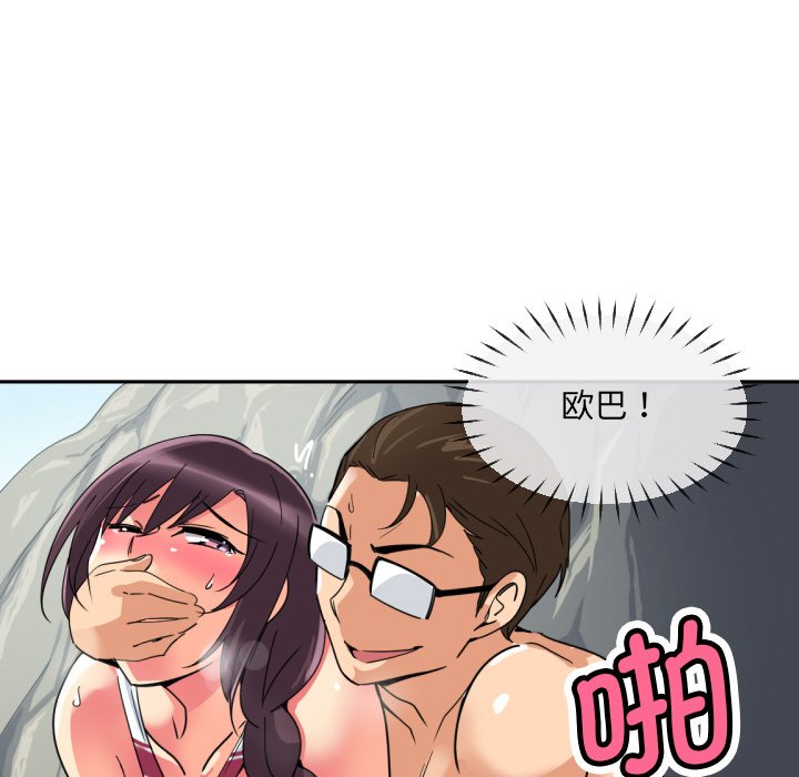 [韩国漫画] 调教小娇妻 剧情,熟女人妻#[133P]-106