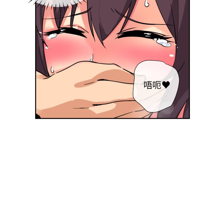 [韩国漫画] 调教小娇妻 剧情,熟女人妻#[133P]-111