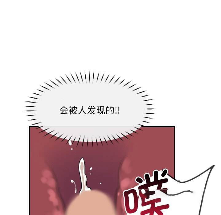 [韩国漫画] 调教小娇妻 剧情,熟女人妻#[133P]-119