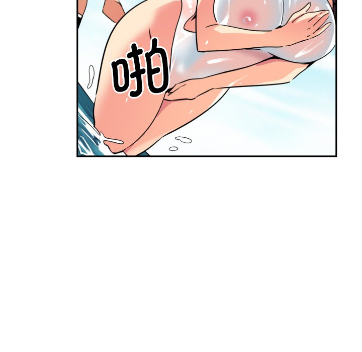 [韩国漫画] 调教小娇妻 剧情,熟女人妻#[133P]-15