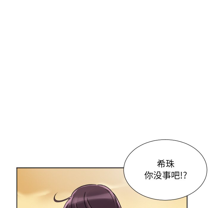 [韩国漫画] 调教小娇妻 剧情,熟女人妻#[133P]-21
