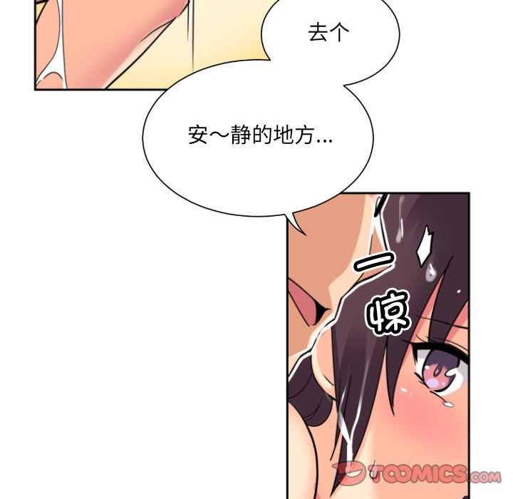 [韩国漫画] 调教小娇妻 剧情,熟女人妻#[133P]-27