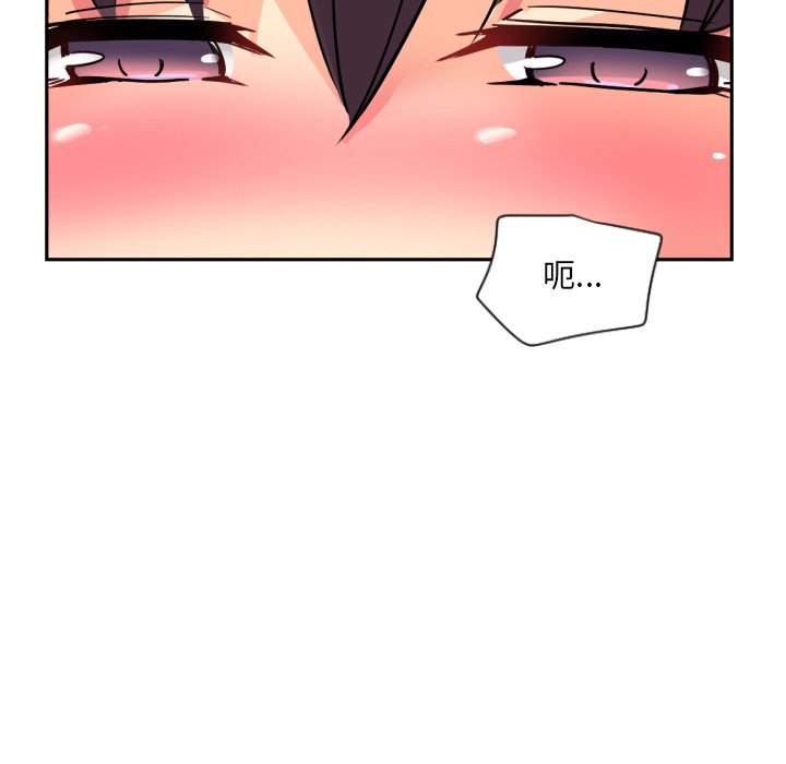 [韩国漫画] 调教小娇妻 剧情,熟女人妻#[133P]-37