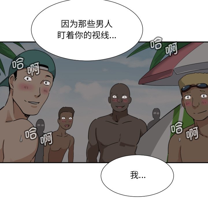 [韩国漫画] 调教小娇妻 剧情,熟女人妻#[133P]-54