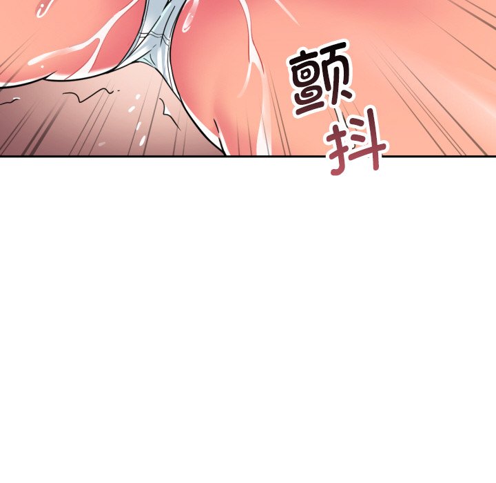 [韩国漫画] 调教小娇妻 剧情,熟女人妻#[133P]-61
