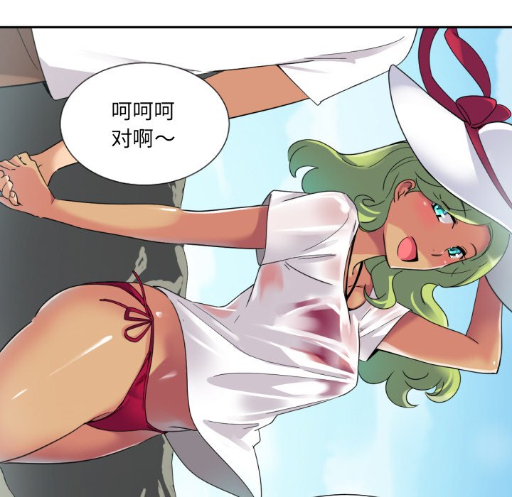 [韩国漫画] 调教小娇妻 剧情,熟女人妻#[133P]-69