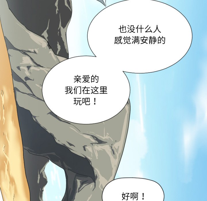 [韩国漫画] 调教小娇妻 剧情,熟女人妻#[133P]-70