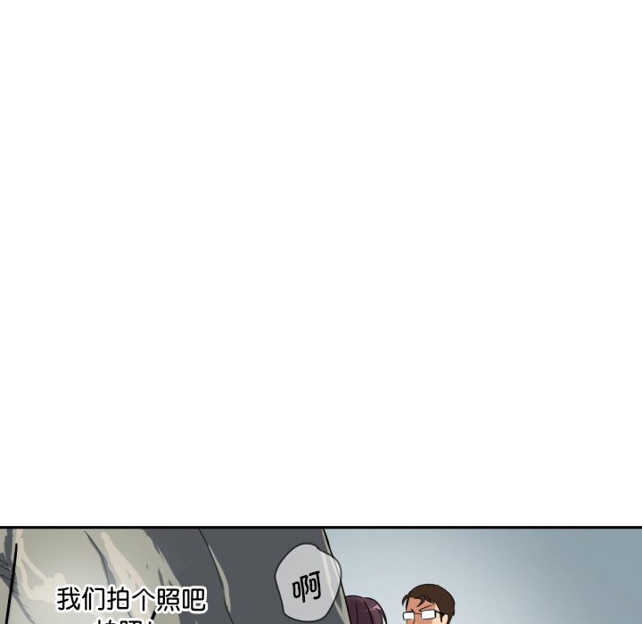 [韩国漫画] 调教小娇妻 剧情,熟女人妻#[133P]-72