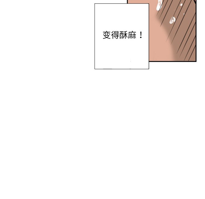 [韩国漫画] 调教小娇妻 剧情,熟女人妻#[133P]-91