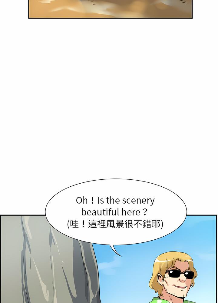 [韩国漫画] 调教小娇妻 剧情,熟女人妻#[97P]-11