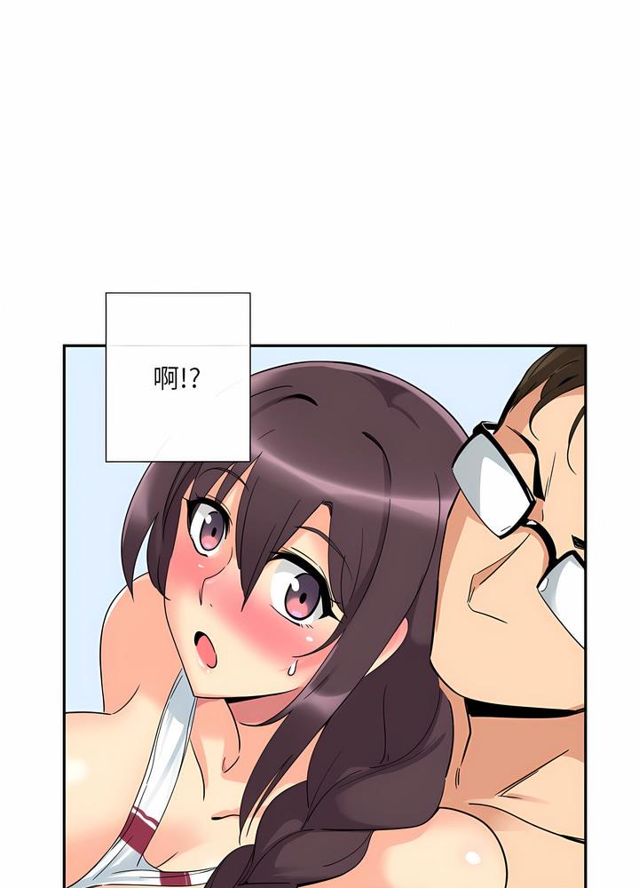 [韩国漫画] 调教小娇妻 剧情,熟女人妻#[97P]-13