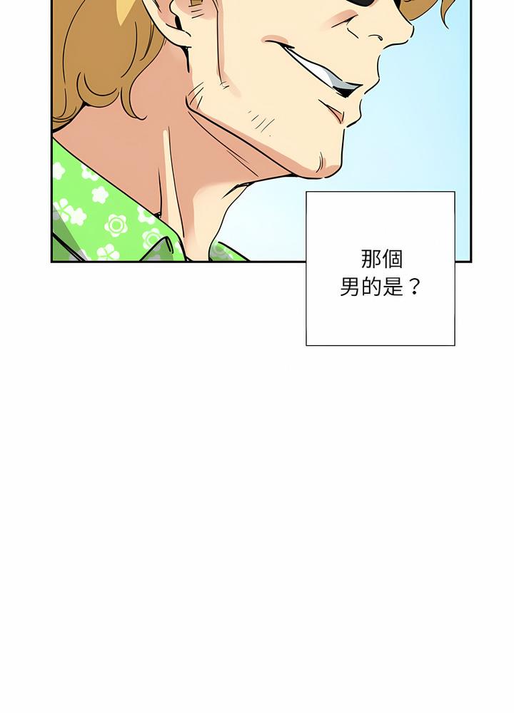 [韩国漫画] 调教小娇妻 剧情,熟女人妻#[97P]-15