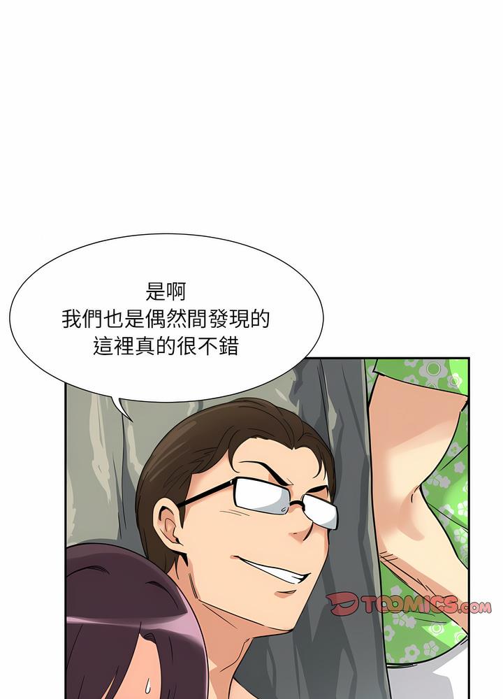 [韩国漫画] 调教小娇妻 剧情,熟女人妻#[97P]-19