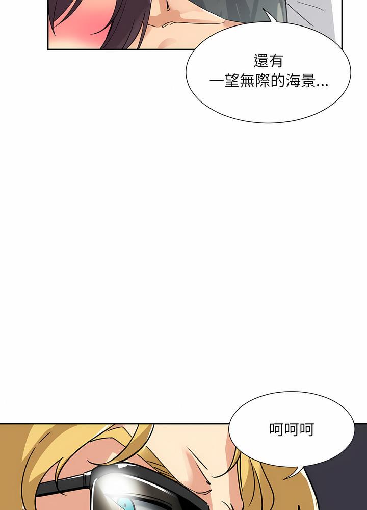 [韩国漫画] 调教小娇妻 剧情,熟女人妻#[97P]-20