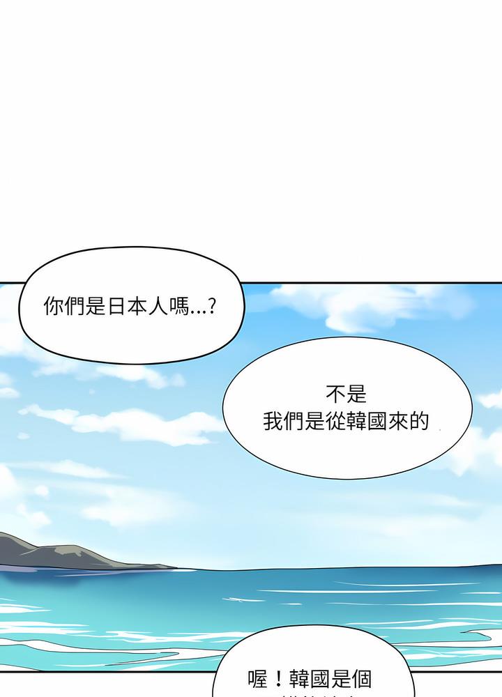 [韩国漫画] 调教小娇妻 剧情,熟女人妻#[97P]-23