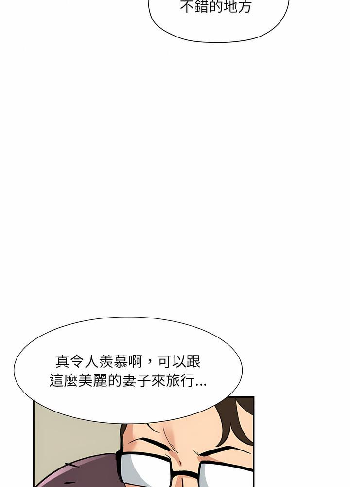 [韩国漫画] 调教小娇妻 剧情,熟女人妻#[97P]-24