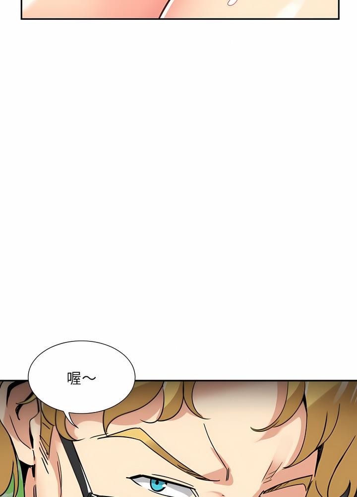 [韩国漫画] 调教小娇妻 剧情,熟女人妻#[97P]-29