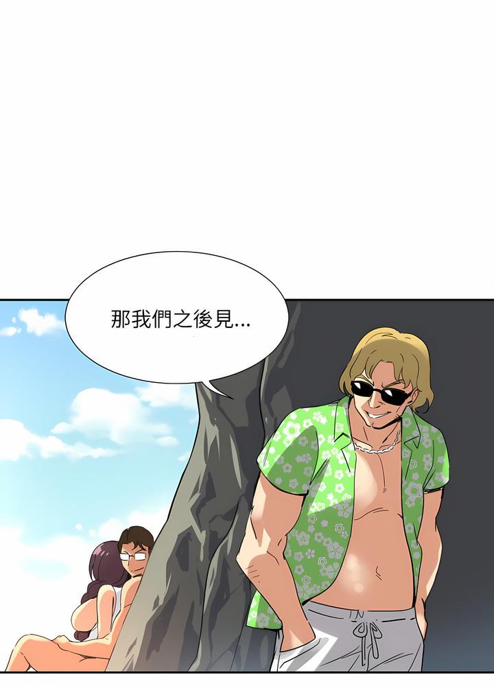 [韩国漫画] 调教小娇妻 剧情,熟女人妻#[97P]-33