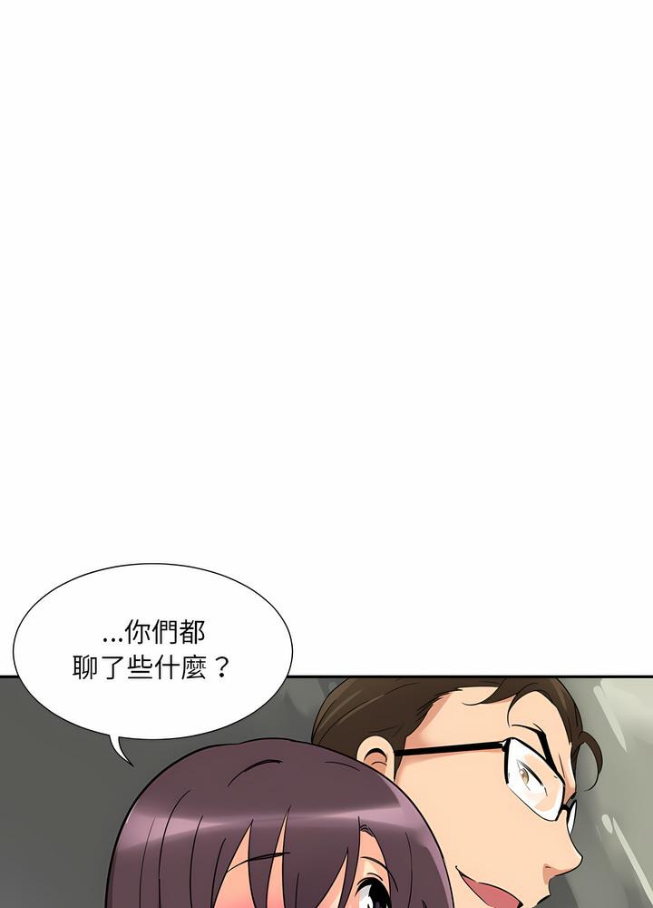 [韩国漫画] 调教小娇妻 剧情,熟女人妻#[97P]-34