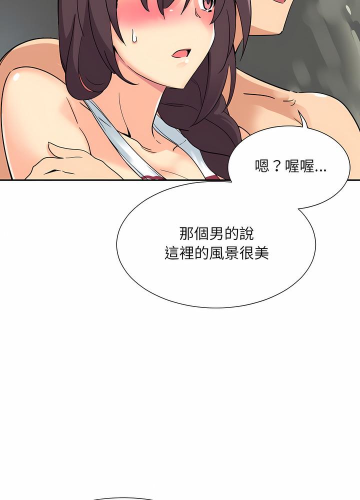 [韩国漫画] 调教小娇妻 剧情,熟女人妻#[97P]-35