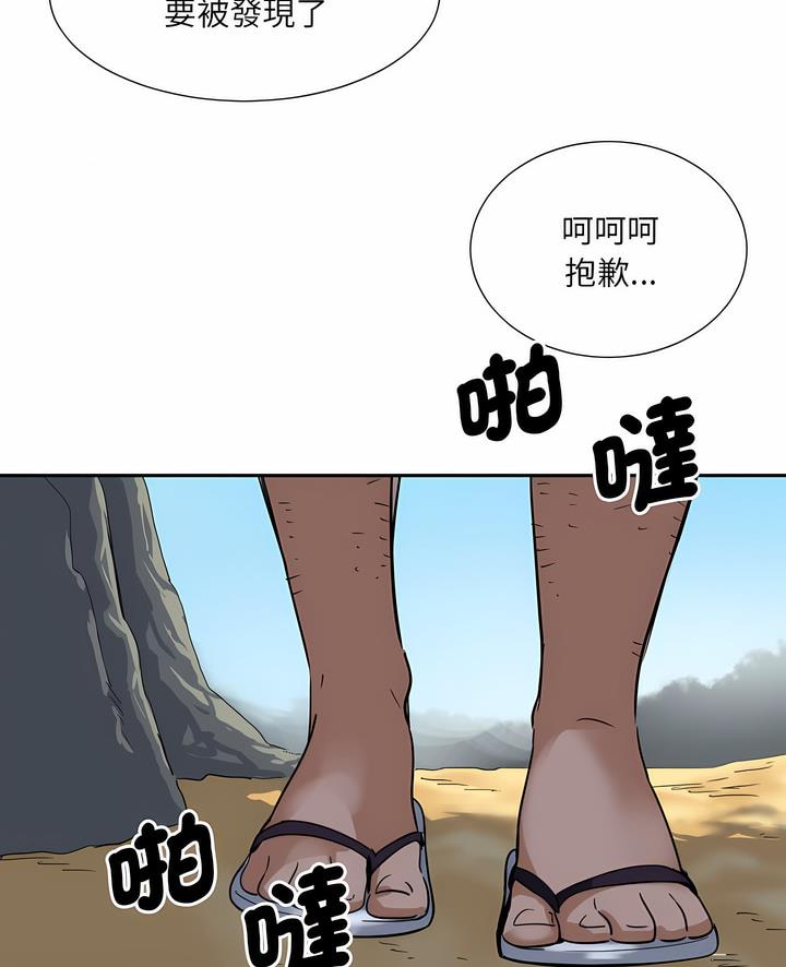 [韩国漫画] 调教小娇妻 剧情,熟女人妻#[97P]-4
