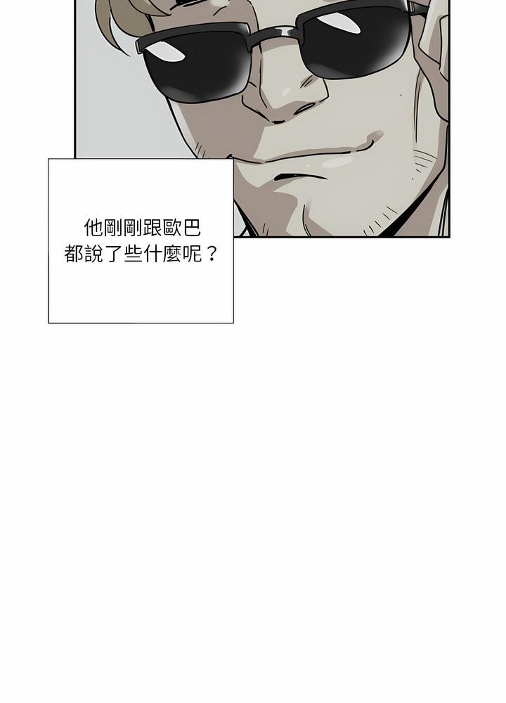[韩国漫画] 调教小娇妻 剧情,熟女人妻#[97P]-42