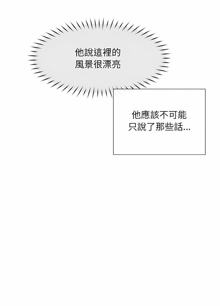 [韩国漫画] 调教小娇妻 剧情,熟女人妻#[97P]-43