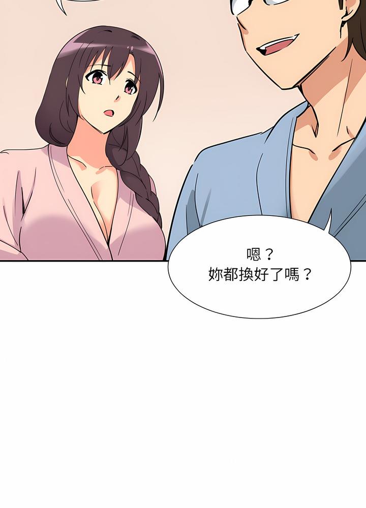 [韩国漫画] 调教小娇妻 剧情,熟女人妻#[97P]-46