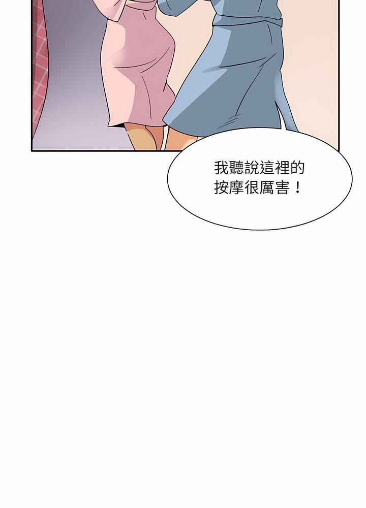 [韩国漫画] 调教小娇妻 剧情,熟女人妻#[97P]-49