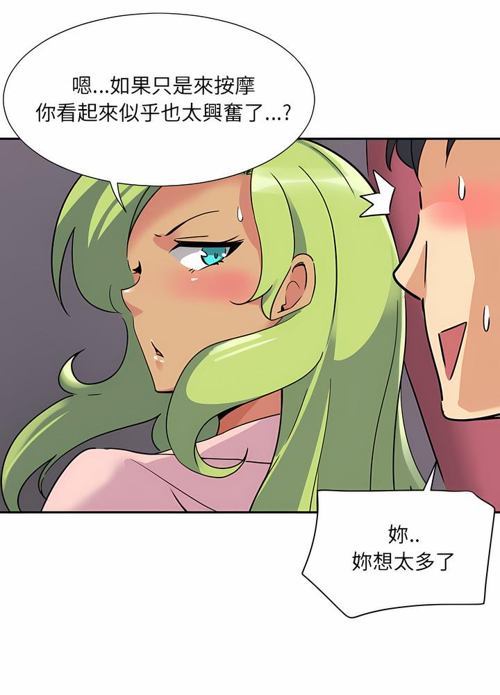 [韩国漫画] 调教小娇妻 剧情,熟女人妻#[97P]-50