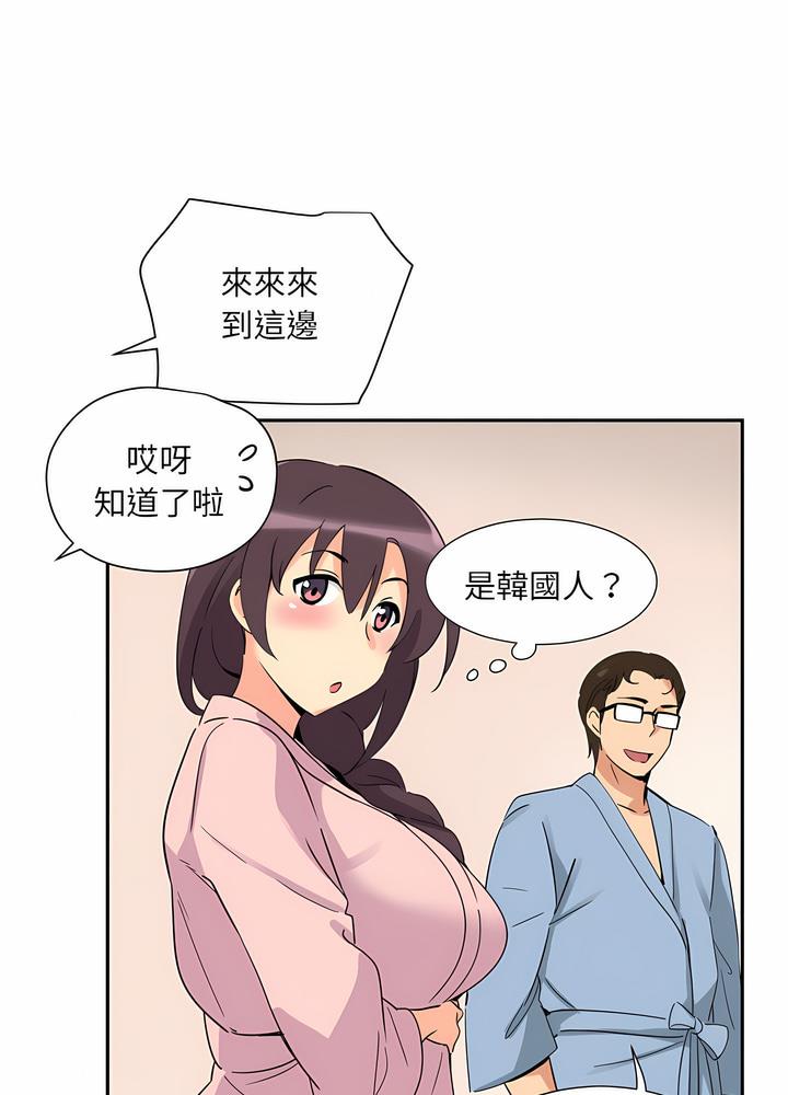 [韩国漫画] 调教小娇妻 剧情,熟女人妻#[97P]-51