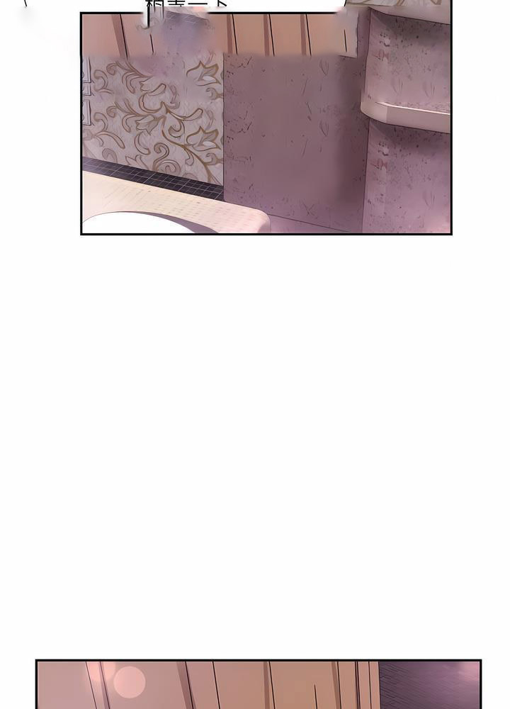 [韩国漫画] 调教小娇妻 剧情,熟女人妻#[97P]-53