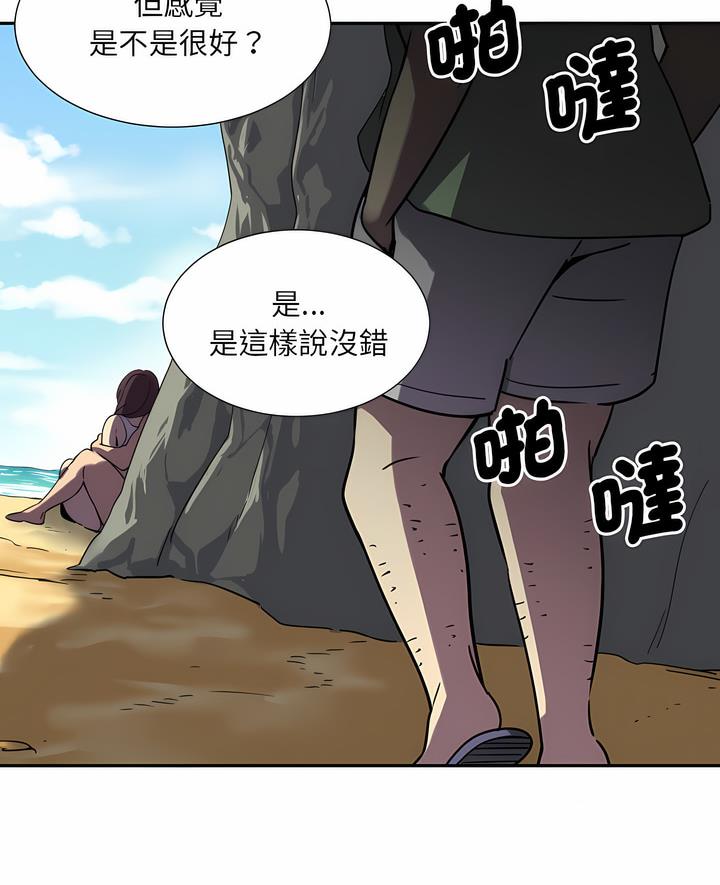[韩国漫画] 调教小娇妻 剧情,熟女人妻#[97P]-6