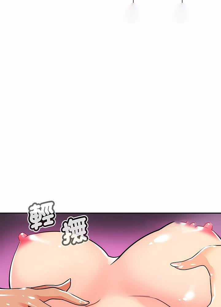 [韩国漫画] 调教小娇妻 剧情,熟女人妻#[97P]-61
