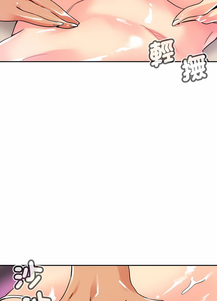 [韩国漫画] 调教小娇妻 剧情,熟女人妻#[97P]-62