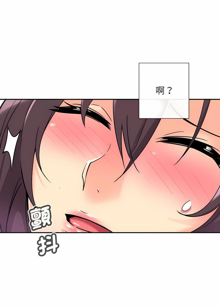 [韩国漫画] 调教小娇妻 剧情,熟女人妻#[97P]-64