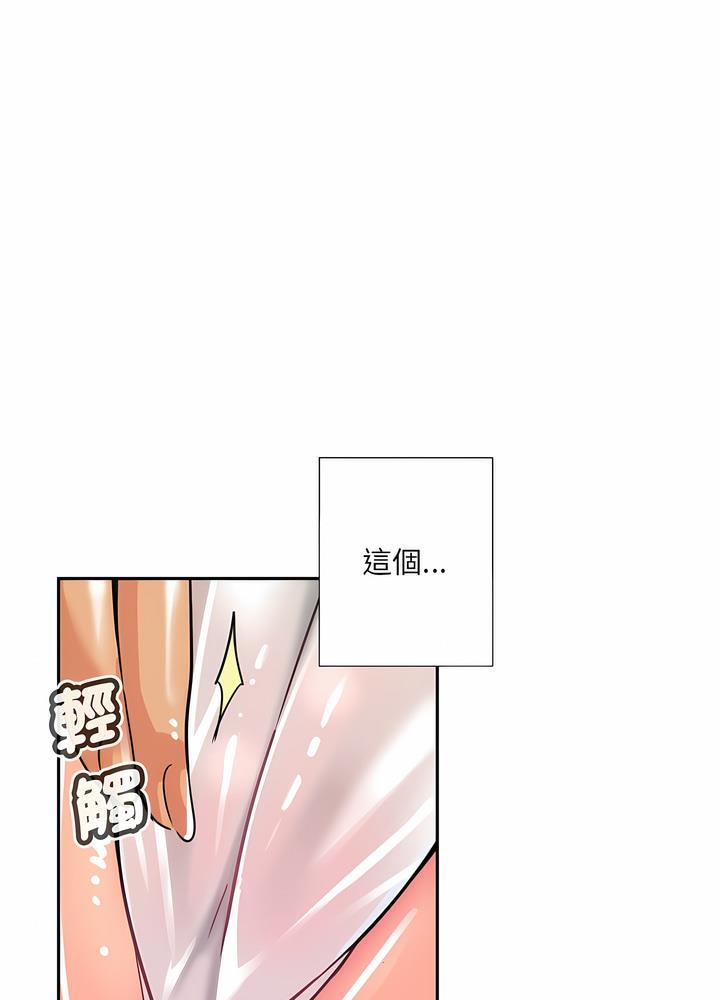 [韩国漫画] 调教小娇妻 剧情,熟女人妻#[97P]-65