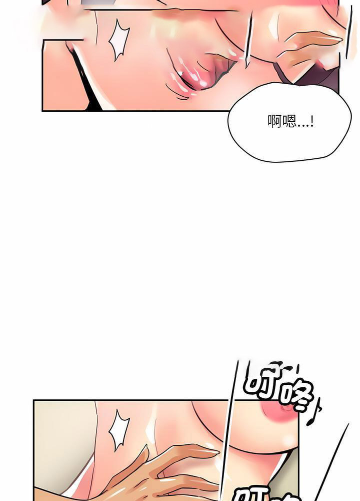 [韩国漫画] 调教小娇妻 剧情,熟女人妻#[97P]-70