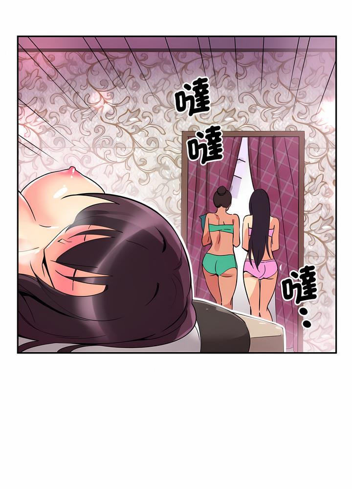 [韩国漫画] 调教小娇妻 剧情,熟女人妻#[97P]-72