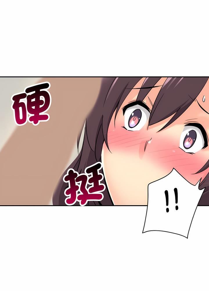 [韩国漫画] 调教小娇妻 剧情,熟女人妻#[97P]-79