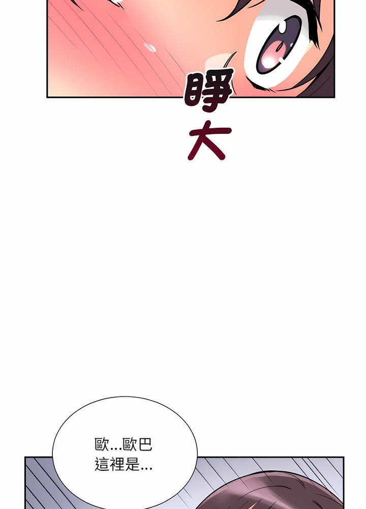 [韩国漫画] 调教小娇妻 剧情,熟女人妻#[97P]-87