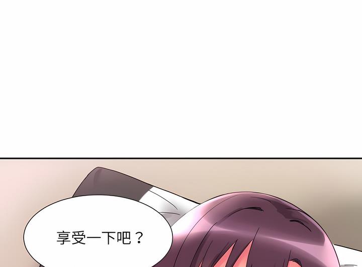 [韩国漫画] 调教小娇妻 剧情,熟女人妻#[97P]-94