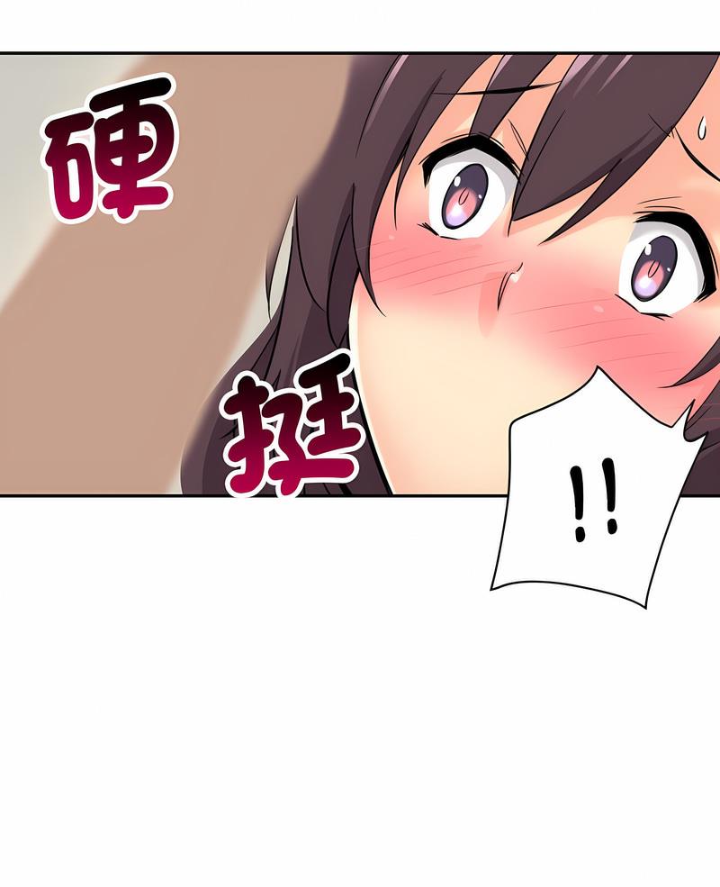 [韩国漫画] 调教小娇妻 剧情,熟女人妻#[98P]-1