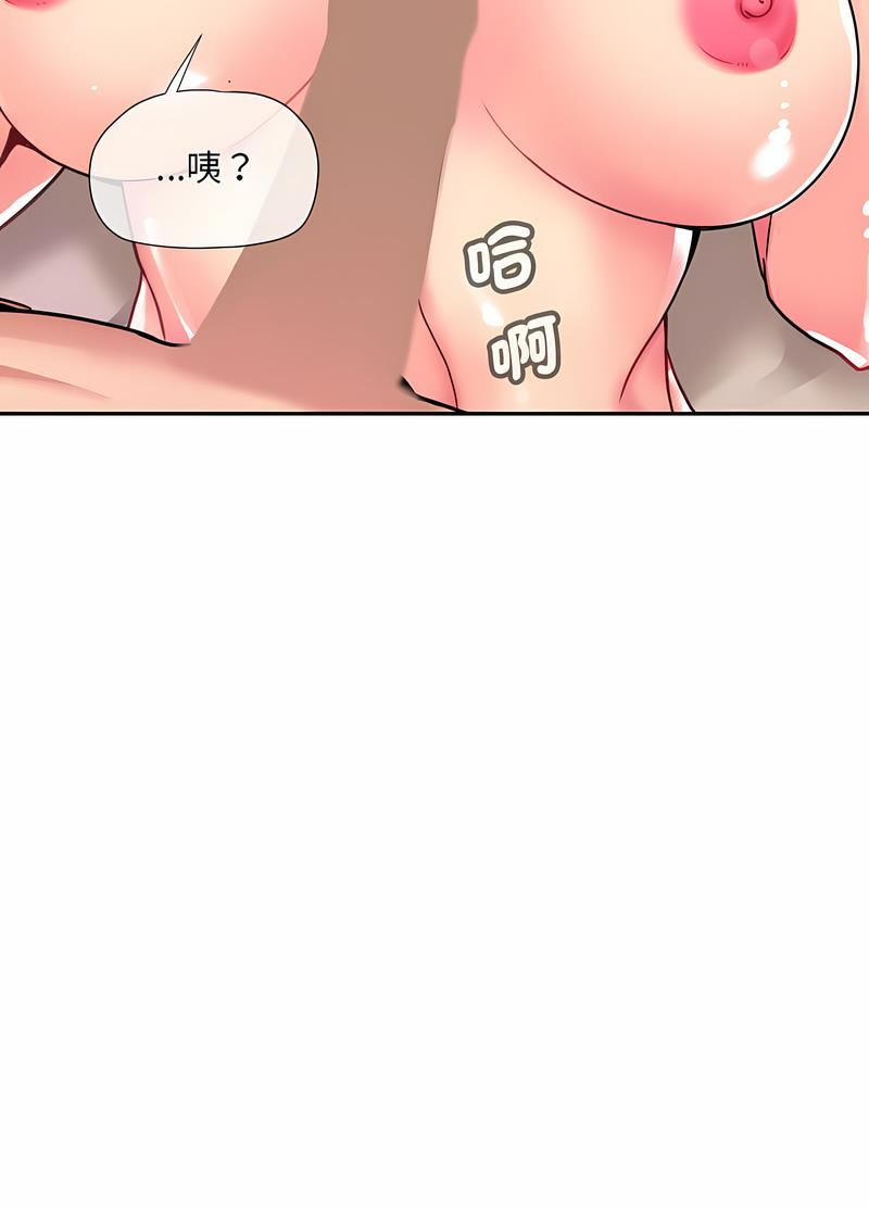 [韩国漫画] 调教小娇妻 剧情,熟女人妻#[98P]-13