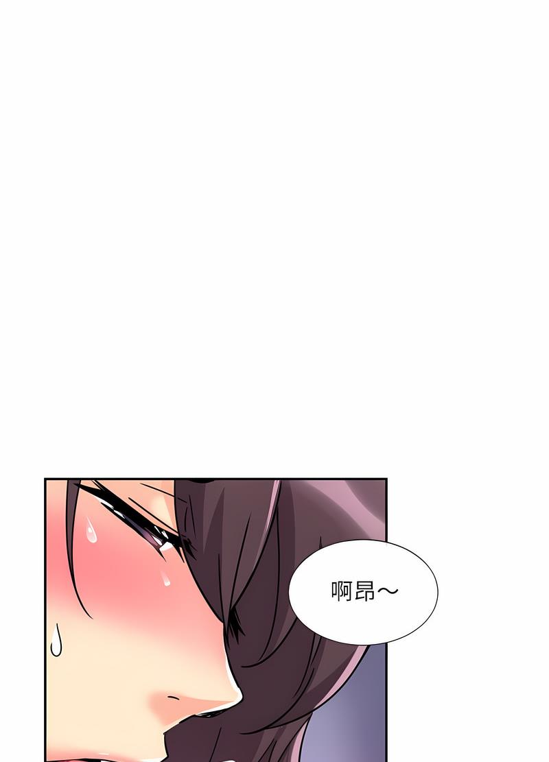 [韩国漫画] 调教小娇妻 剧情,熟女人妻#[98P]-20