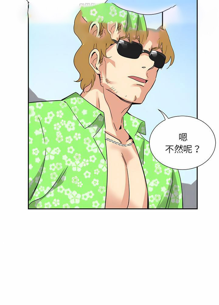 [韩国漫画] 调教小娇妻 剧情,熟女人妻#[98P]-27