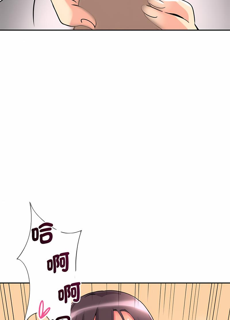 [韩国漫画] 调教小娇妻 剧情,熟女人妻#[98P]-32